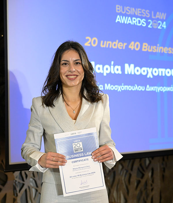 MMLegal βράβευση