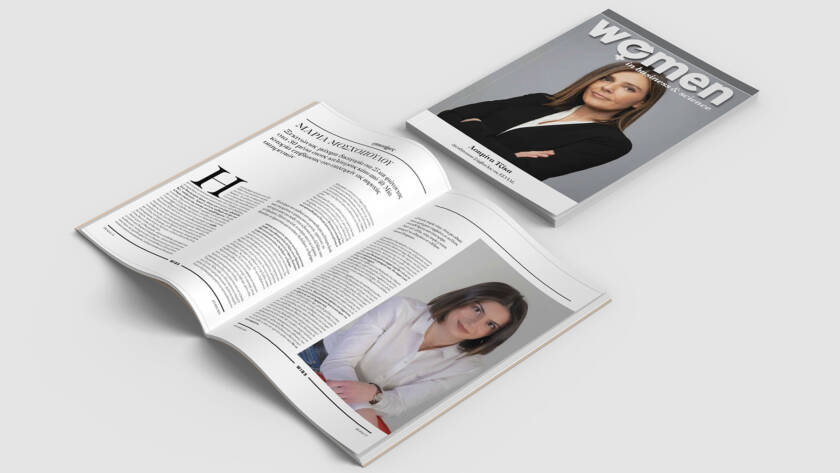 Μοσχοπούλου Μαρία