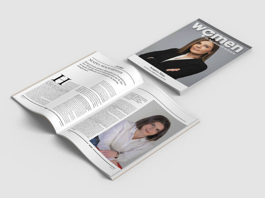 Μοσχοπούλου Μαρία