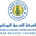 LOGO ARAB-HELLENIC CHAMBER