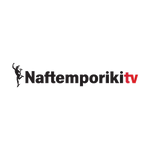 NAFTEMPORIKI-TV-1.png